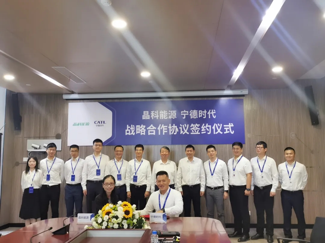 晶科能源(义乌)有限公司-河南职业技术学院 就业信息网