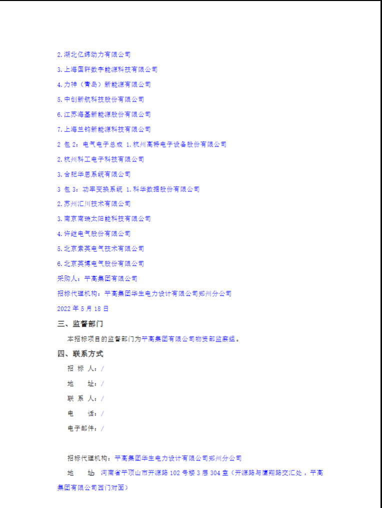 點擊看大圖