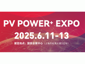 SNEC PV+ 2025ʹὫʢĻ