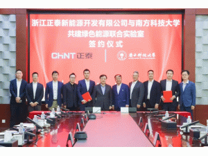 �Ϸ��Ƽ���ѧ����̩����Դ������ɫ��Դ����ʵ����