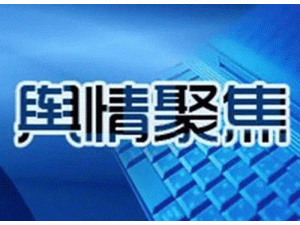 ��1.8GW�����Ŀͻ����ֹ�ϱ꣡��ҵԤ���ź����� 