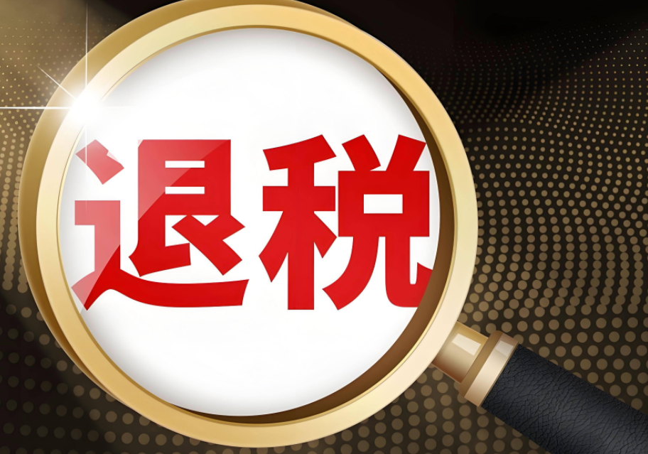 ��������ȡ�������Ʒ������˰������﮵�صȲ�Ʒ������˰����