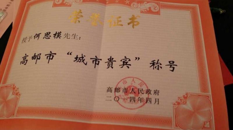 QQ图片20140418110527.jpg