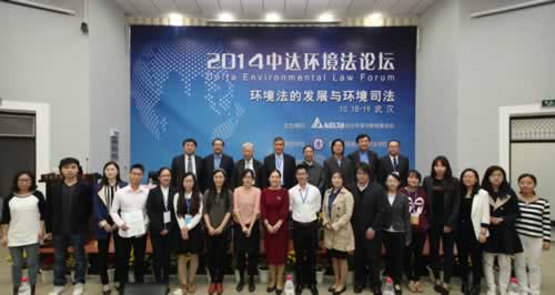 图四 2014年“中达环境法青年学者奖”、“优秀学位论文奖”、“学位论文奖学金”获得者与颁奖嘉宾合影.jpg