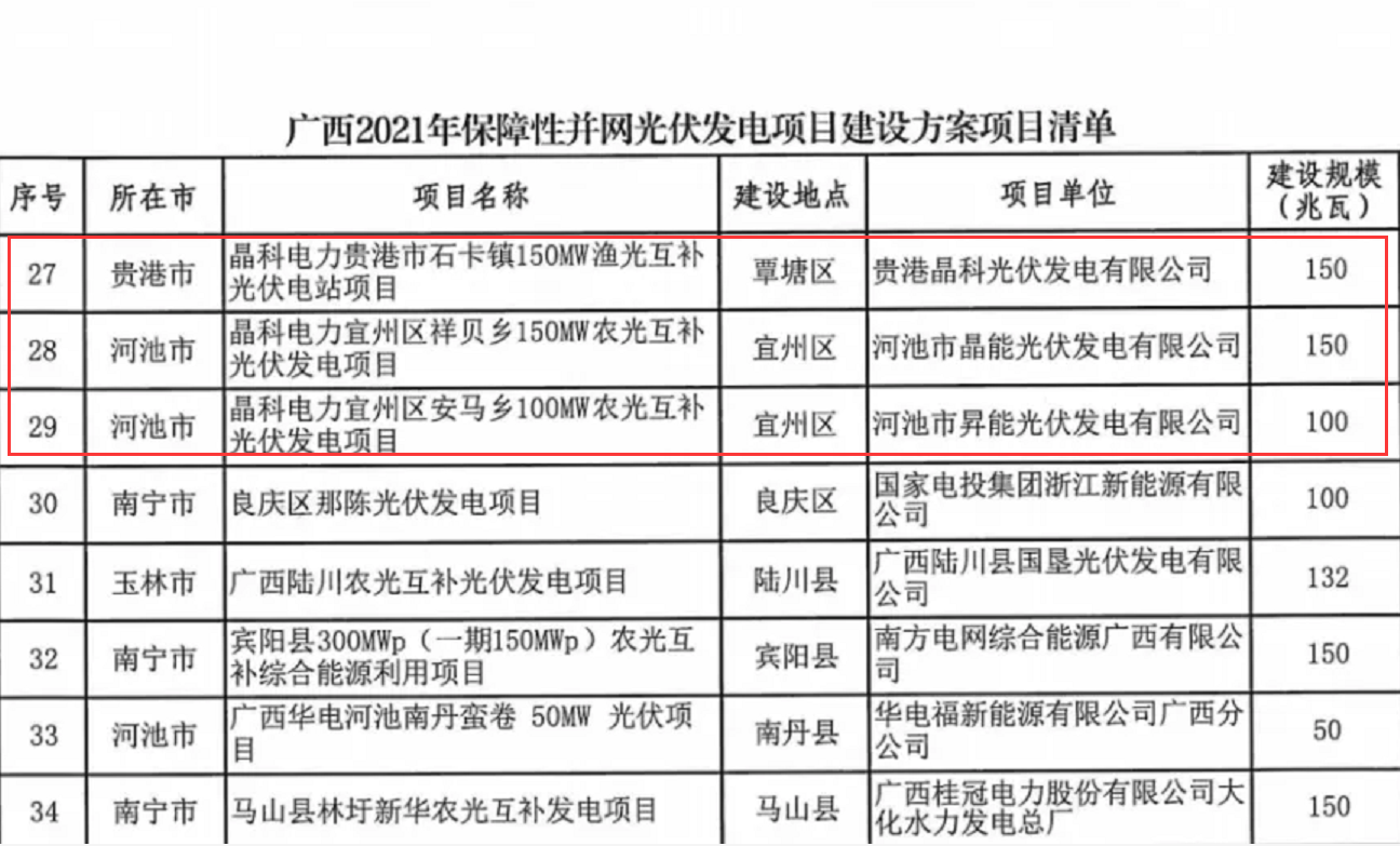 太原晶通传感计控有限公司_企业简介