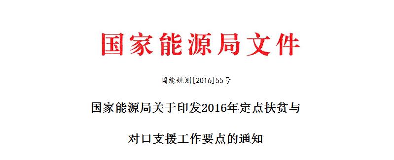 QQ截图20160311105837.jpg