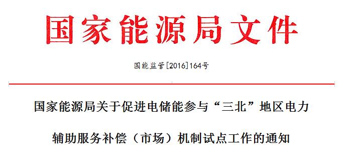 QQ截图20160617161505.jpg