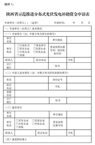 201703100857014 (1)_页面_1.jpg