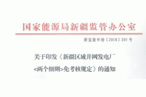½糧<ϸ>⿼˹涨ʵʩ վ..