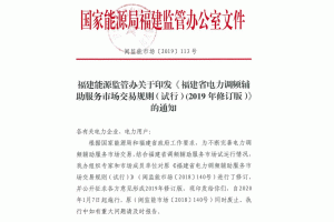 ʡƵг׹У2019޶棩1..
