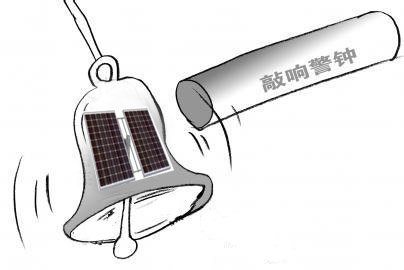 光伏组件质量问题为光伏电站行业敲响警钟