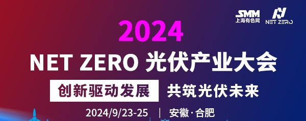 :NET ZERO ҵ
: